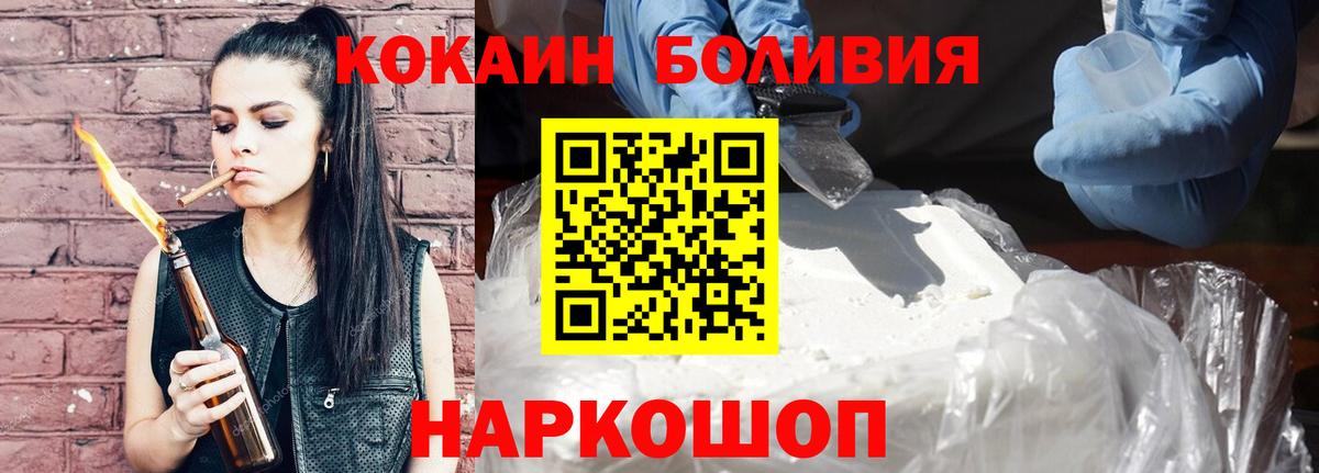 Киселёвск  Cocaine Эквадор  Вход с VPN  наркотики  Cocaine 99% 