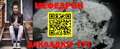 мефедрон VHQ Канаш