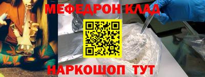 мефедрон VHQ Канаш