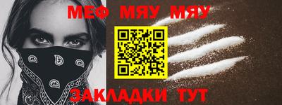 кокаин премиум Кандалакша