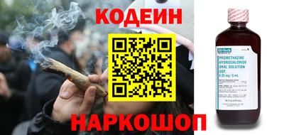 кокаин премиум Кандалакша