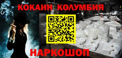 мефедрон VHQ Канаш