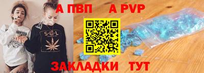 мефедрон VHQ Канаш