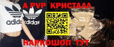 мефедрон VHQ Канаш