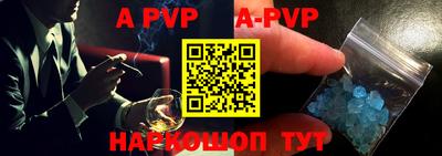 мефедрон VHQ Канаш
