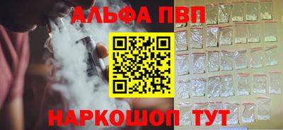 кокаин премиум Кандалакша