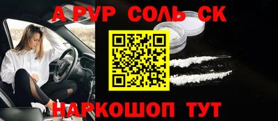 мефедрон VHQ Канаш