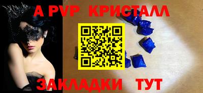 кокаин премиум Кандалакша