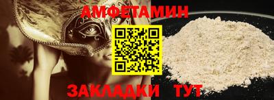 кокаин премиум Кандалакша