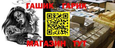 мефедрон VHQ Канаш