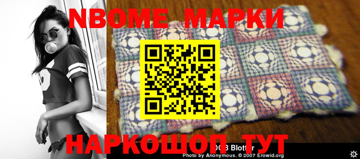 LSD-25 экстази кислота Киселёвск