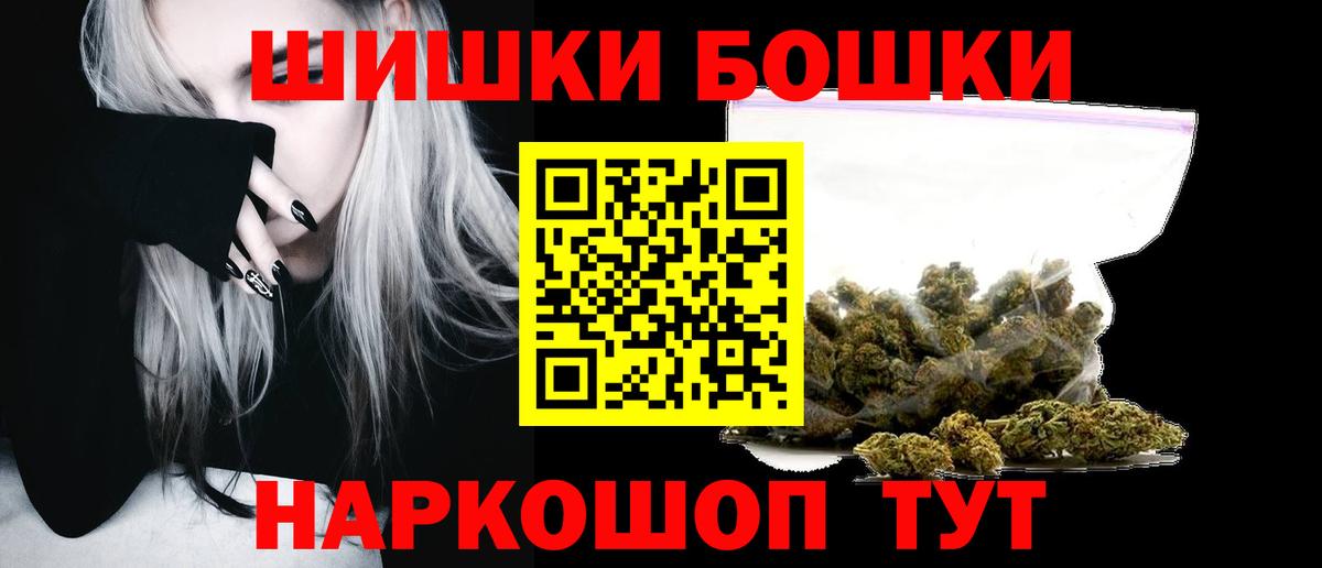 Каннабис SATIVA & INDICA Киселёвск